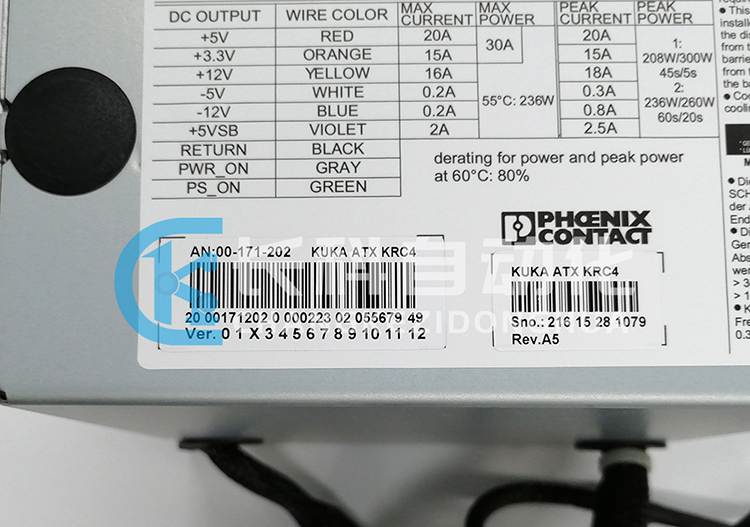 庫卡控制柜KRC4電源00-171-202 庫卡控制柜KRC4電源00-171-202